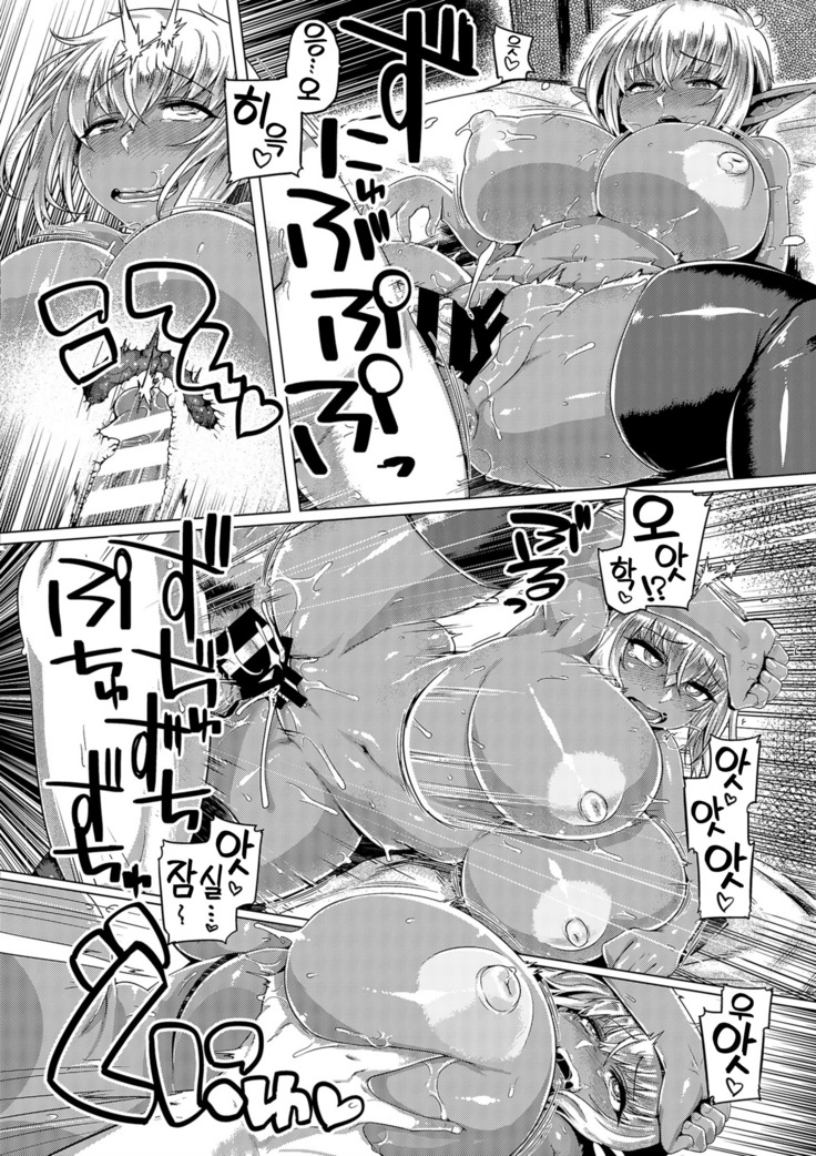 Dark Elf Control | 다크 엘프 컨트롤