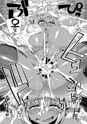 Dark Elf Control | 다크 엘프 컨트롤 Page #24