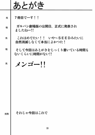 G Panzer 7 Page #33