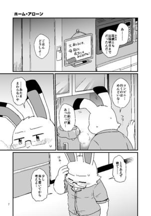 Kazehiki Usagi to Oshikake Usagi Page #6