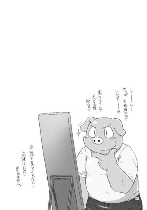 Kazehiki Usagi to Oshikake Usagi Page #23