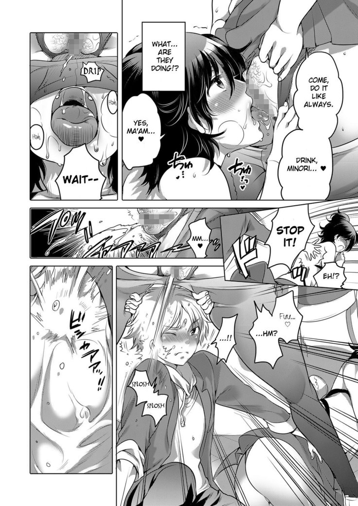 Migawari Meshitsukai Osu Nya no Ko