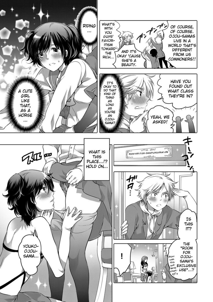 Migawari Meshitsukai Osu Nya no Ko