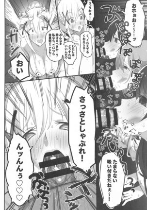 Kono Fusei Touhyou ni Danzai o! Page #20