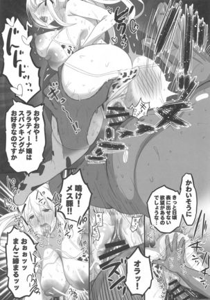 Kono Fusei Touhyou ni Danzai o! Page #39