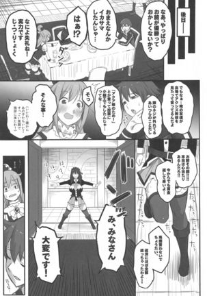 Image 8859132
