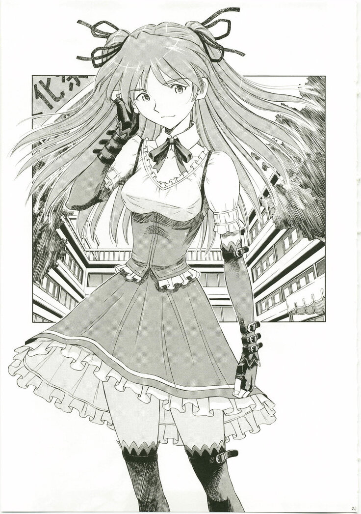 Asuka Richness Black