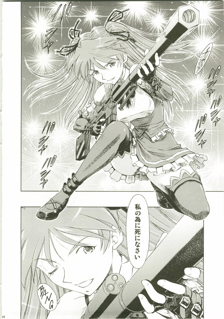 Asuka Richness Black