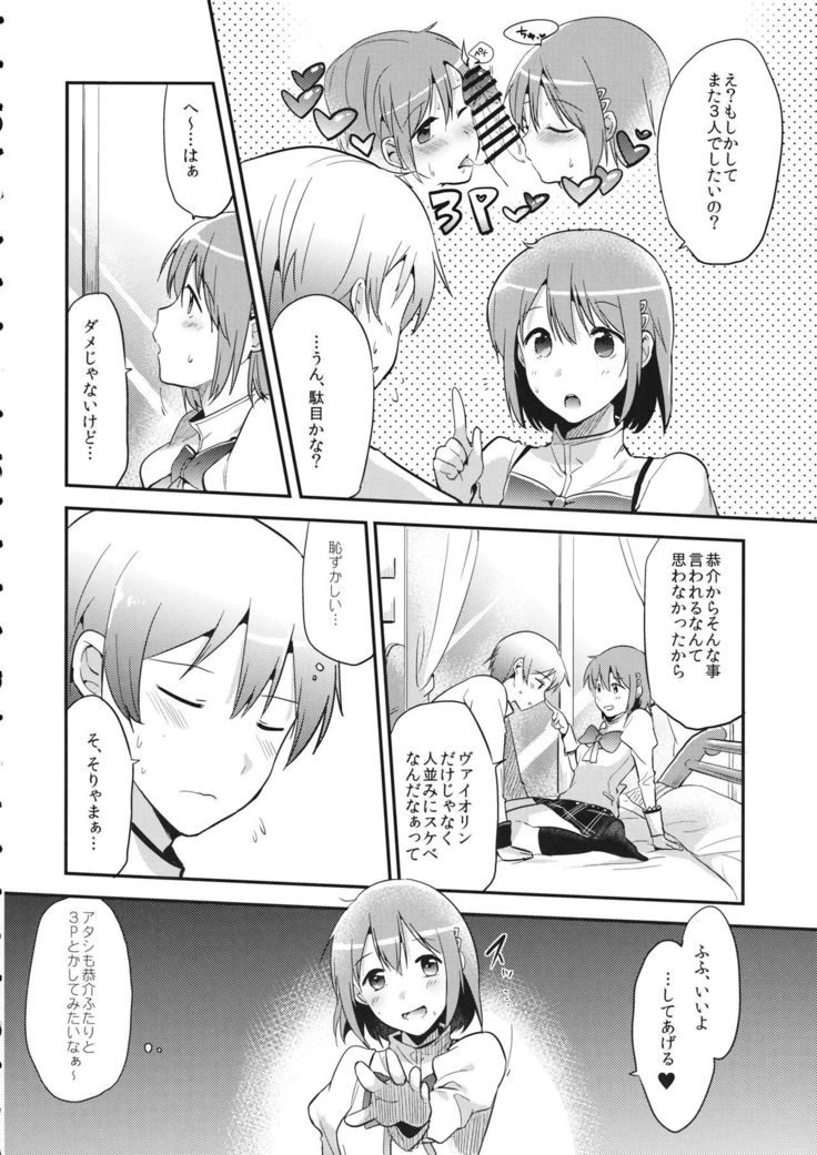 Hasamarechattemasu ne Atashi!