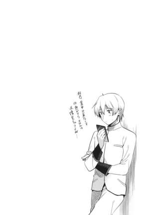 Hasamarechattemasu ne Atashi! Page #23
