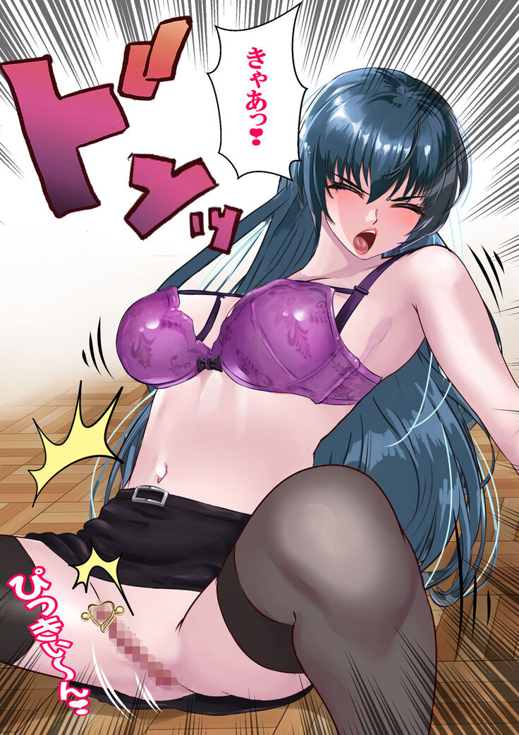 Dai 10-wa gakkyū saiban