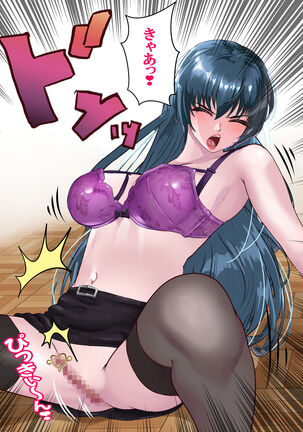 Dai 10-wa gakkyū saiban Page #28