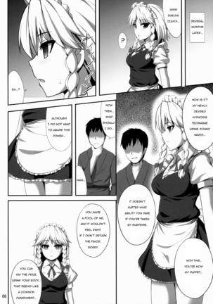 Sakuya Hypnosis Doujin Page #5
