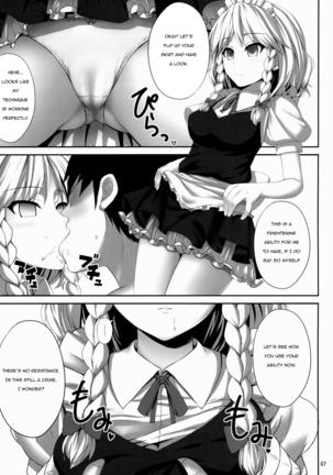 Sakuya Hypnosis Doujin Page #6