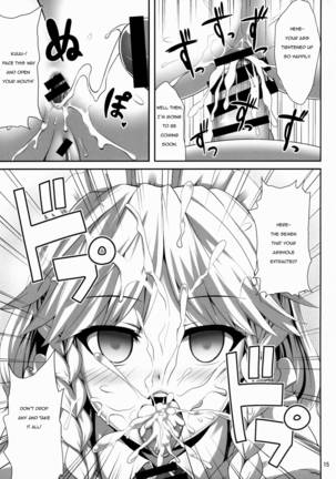 Sakuya Hypnosis Doujin Page #14
