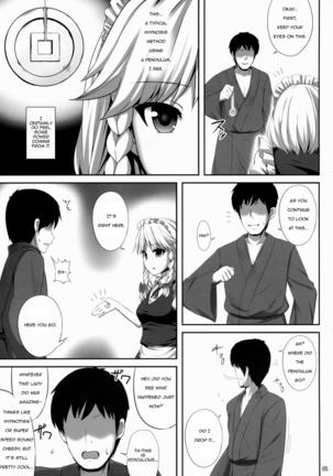 Sakuya Hypnosis Doujin Page #4
