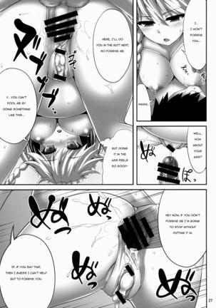 Sakuya Hypnosis Doujin Page #26