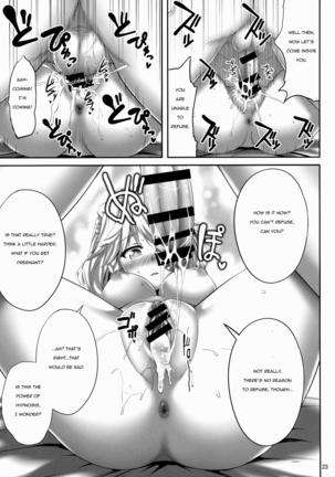 Sakuya Hypnosis Doujin Page #22