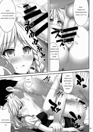 Sakuya Hypnosis Doujin Page #8