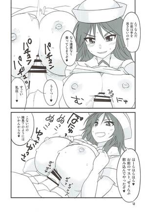 Image 3293671