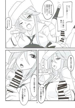Image 3293667