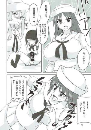 Image 3293666