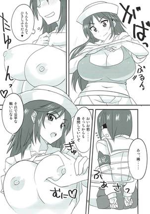 Image 3293670