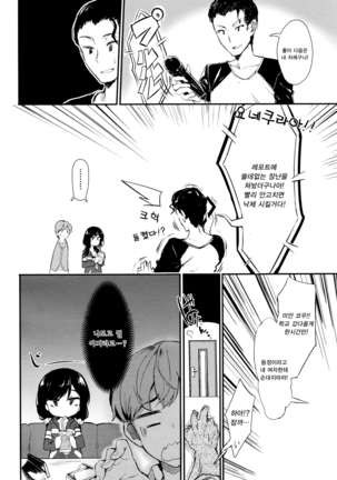Image 3756263