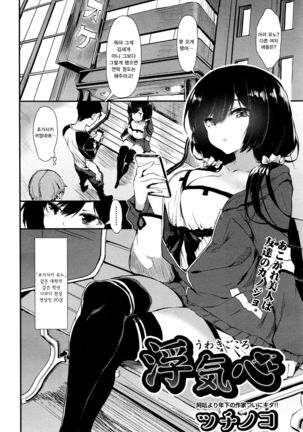 Image 3756259