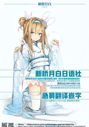 Geneki keikan hentai choukyou Page #15