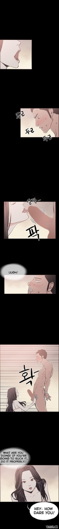Cohabitation Ch.1-22