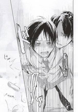 Honjitsu mo Heiwa na Node Ichaicha Suru Koto ni Shimashita Page #24