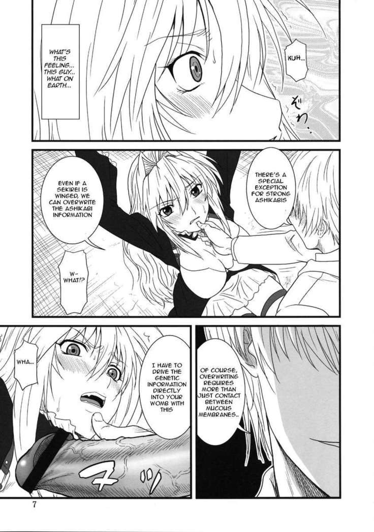Ochita Sekirei