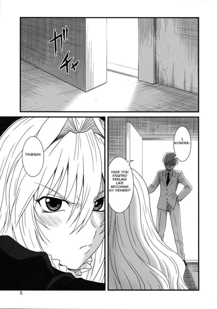 Ochita Sekirei