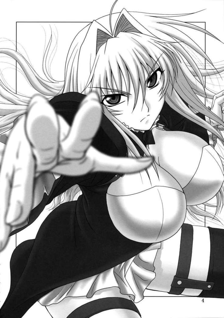 Ochita Sekirei