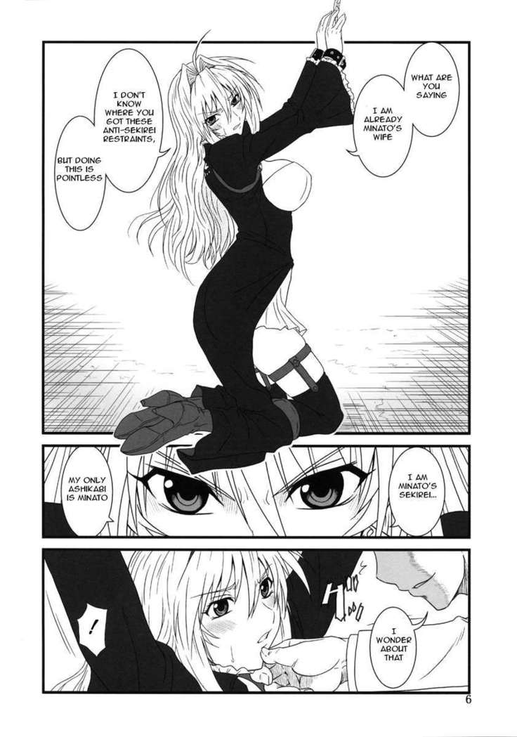 Ochita Sekirei