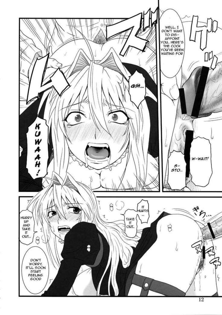 Ochita Sekirei