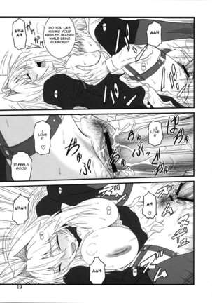 Ochita Sekirei Page #18