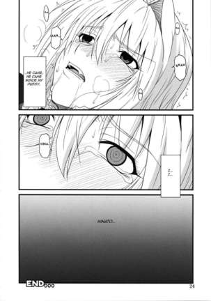 Ochita Sekirei Page #23