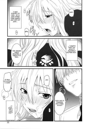 Ochita Sekirei Page #14