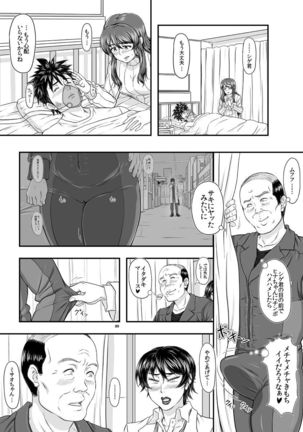 Image 10993735