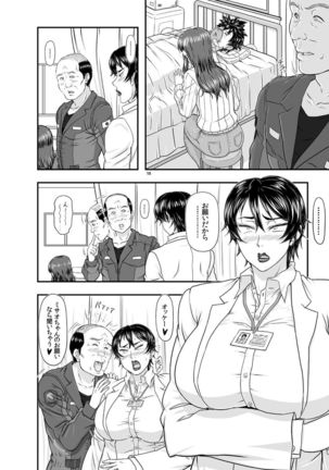 Image 10993736