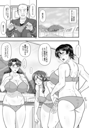Image 10993737