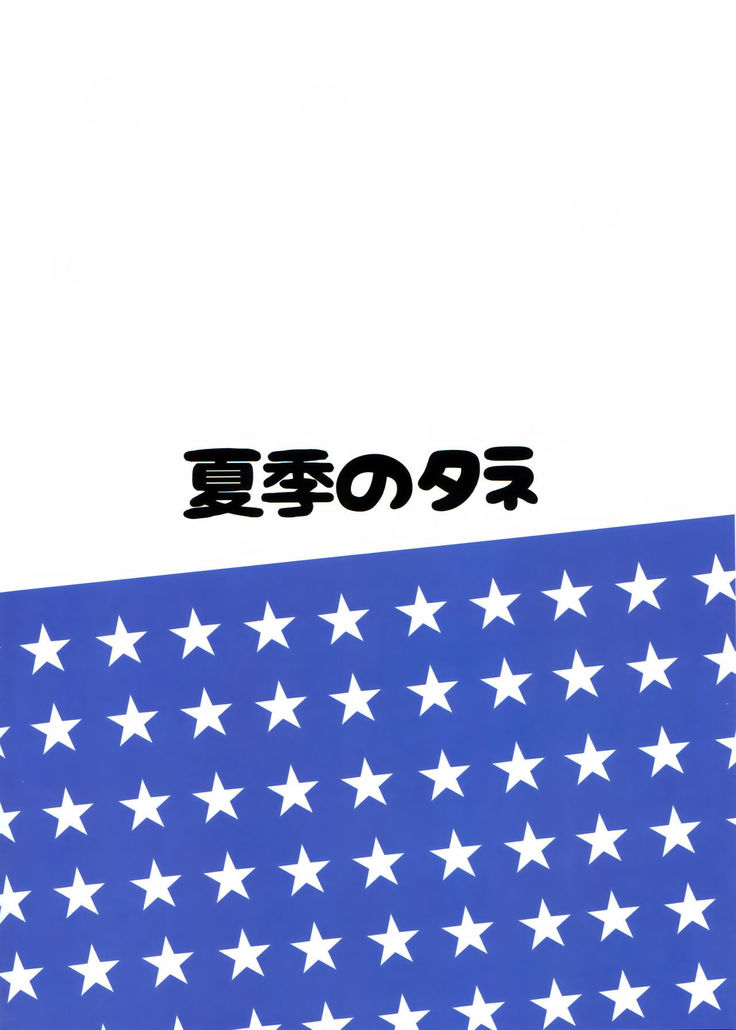 American Kawaii Girl | 아메리칸 카와이 걸