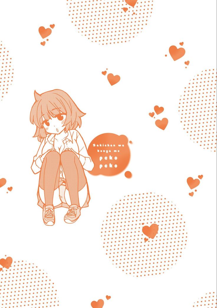Saki-chan wa Konya mo Pekopeko Vol. 2