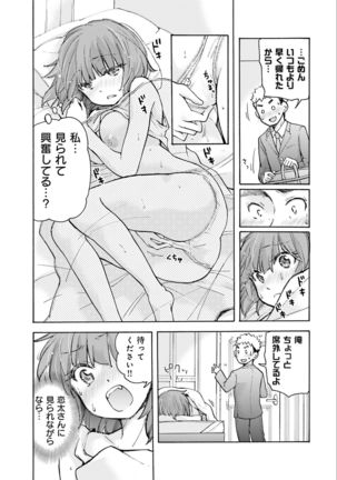 Saki-chan wa Konya mo Pekopeko Vol. 2 - Page 38