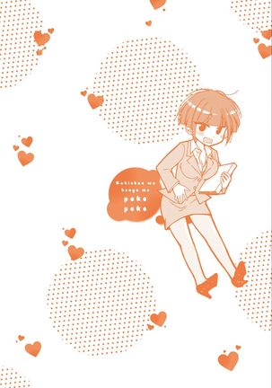 Saki-chan wa Konya mo Pekopeko Vol. 2 Page #135