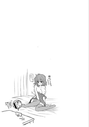 Saki-chan wa Konya mo Pekopeko Vol. 2 Page #42