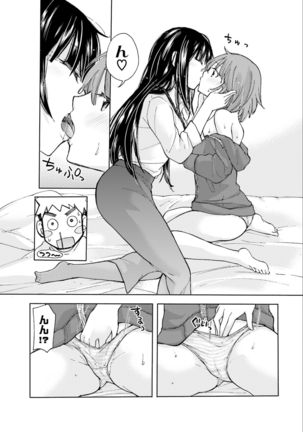 Saki-chan wa Konya mo Pekopeko Vol. 2 Page #98