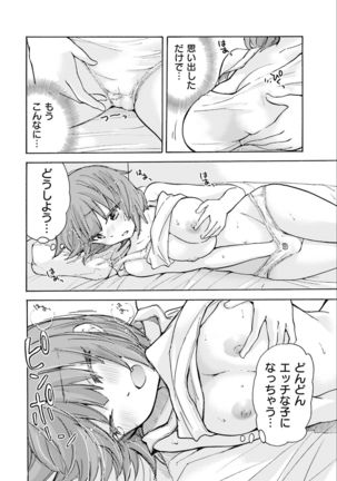 Saki-chan wa Konya mo Pekopeko Vol. 2 Page #35
